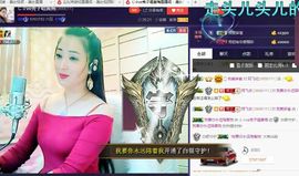 红冠了！主播照片
