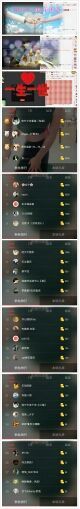 河南林夕❤加油啊主播照片