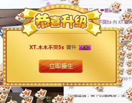XT夏天暂停播主播照片