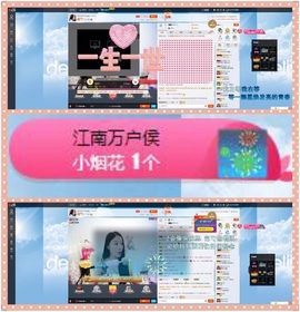 😊再见啦主播照片