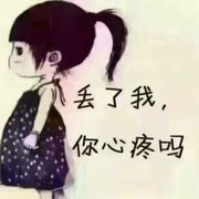 前世今生💏