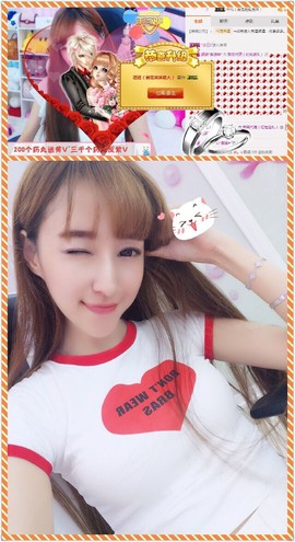 笑笑（爱是回忆美好）主播照片