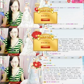甜-杏儿主播照片