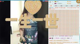 想吃肉没钱买主播照片