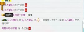 想吃肉没钱买主播照片