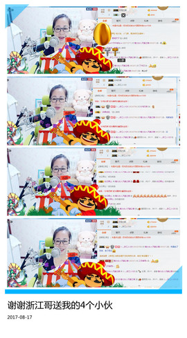 魅力女人唱民歌主播照片