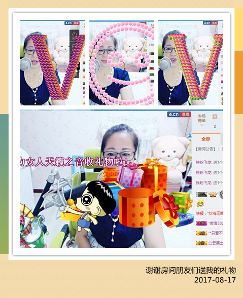 魅力女人唱民歌的图片