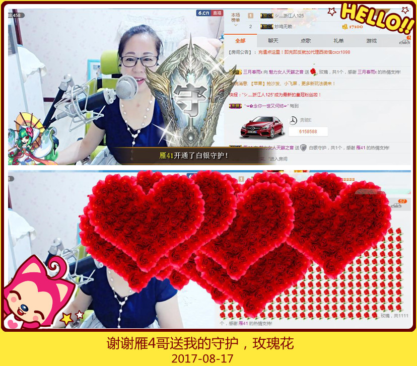 魅力女人唱民歌的图片