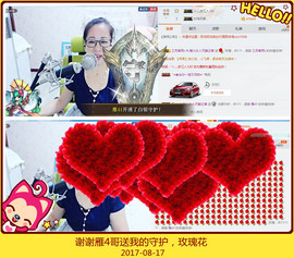 魅力女人唱民歌主播照片