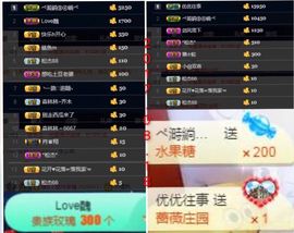 ℳ.休～*主播照片