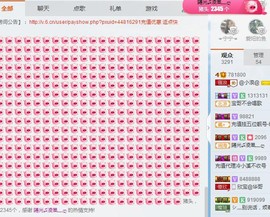 206浪退隐江湖😎主播照片