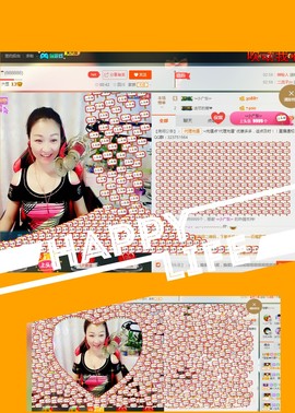 歌韵668888主播照片