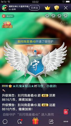 🍒大圆肉肉哒主播照片