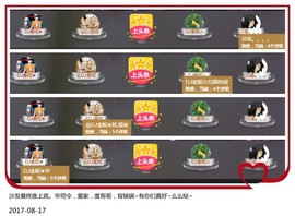 DJ21225主播照片