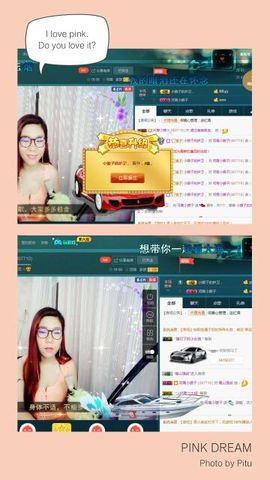 小娘子手机直播主播照片