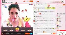 那个很小瑶主播照片