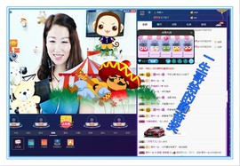 ~幸运魔法~主播照片