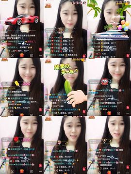 🌸萌小兮🌸主播照片