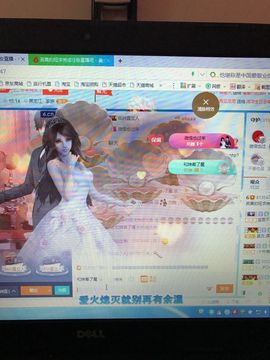 丹从心开始求老板主播照片