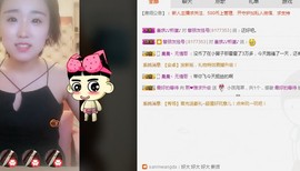 熙❤雅(声控主播)主播照片