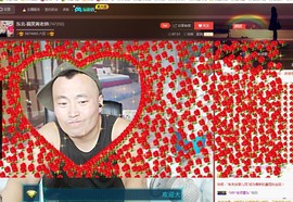 黄老邪-28581主播照片