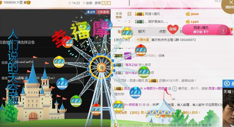 ℳ顔小汐♥主播照片