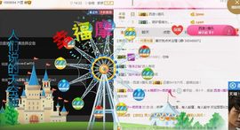 ℳ顔小汐♥主播照片