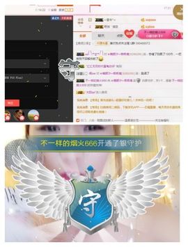 ℳ顔小汐♥主播照片