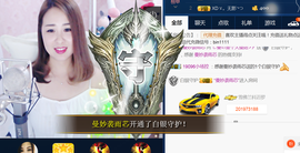 曼娜丽莎主播照片