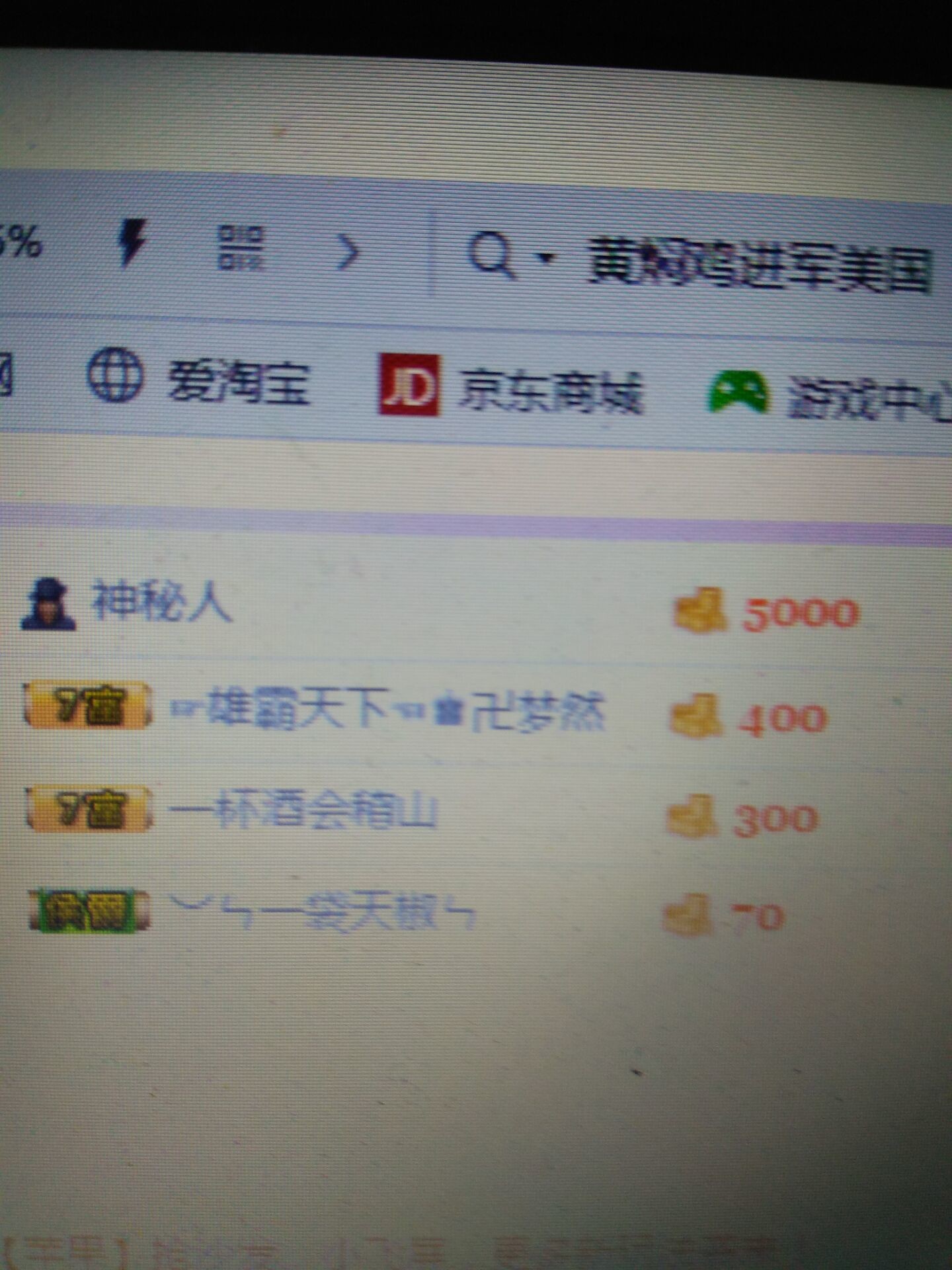 伤感情歌🌸然然的主播照片