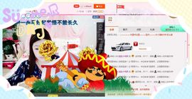 我的世界没有如果.主播照片