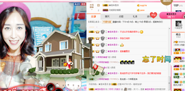 小狗啊主播照片