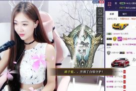 ℱ❀淡雅❤蛋蛋.主播照片