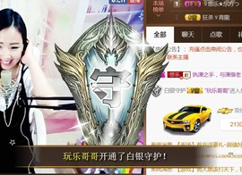 ゞ悠乐★婉儿つ主播照片