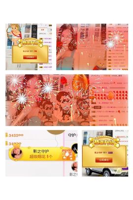 ⊱西木❤周四播⊰主播照片