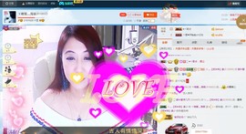 唯爱💖海葵主播照片