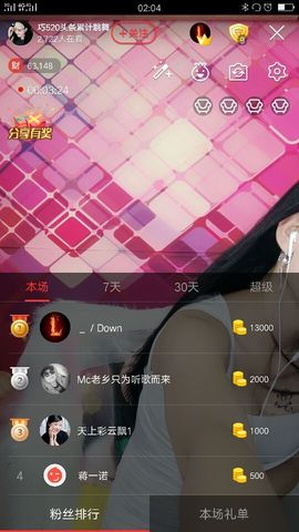 回忆不在永恒主播照片