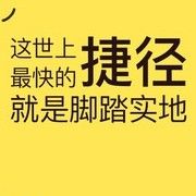 只要你开心就好吧