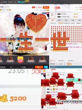 ❥百寶儿主播照片