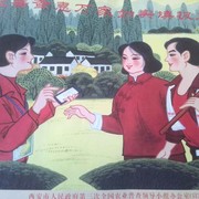 花果山美猴王，132
