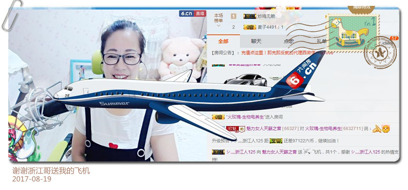 魅力女人唱民歌的图片