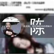 苍翠欲滴j