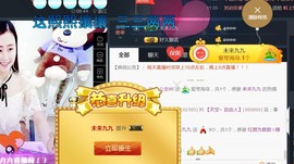 九公主99主播照片