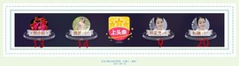 妍宝児╭☆╯浅笑依然主播照片