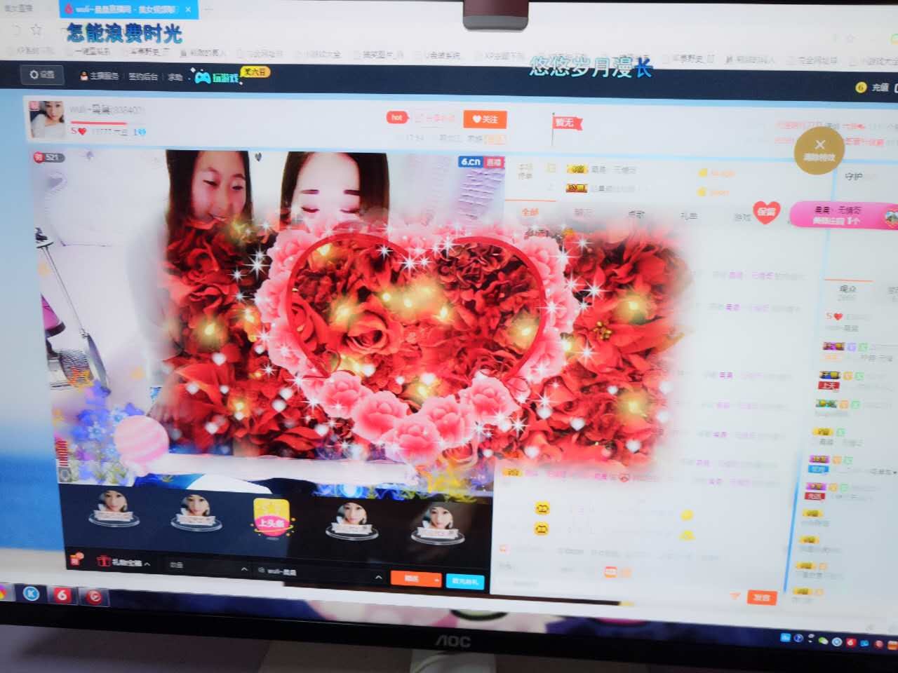 晨晨✿求升冠主播照片