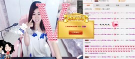辣椒老号主播照片