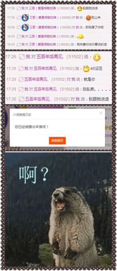 笑笑（爱是回忆美好）主播照片