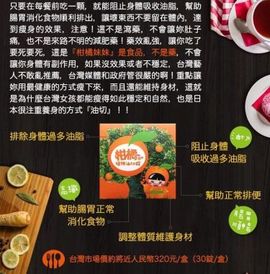 香港食好d主播照片