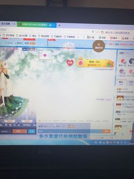 丹从心开始求老板主播照片