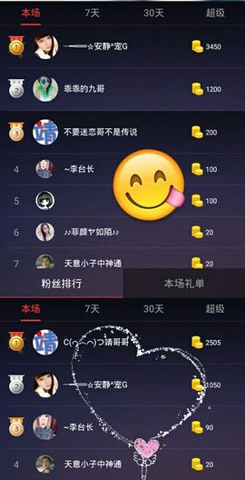 乖“我们的回忆，😘主播照片